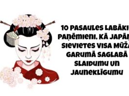 10 Pasaules Labākie Paņēmieni, Kā Japāņu Sievietes Visa Mūža Garumā Saglabā Slaidumu Un Jauneklīgumu